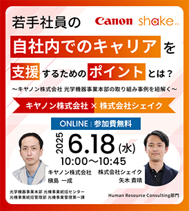 資料ダウンロード