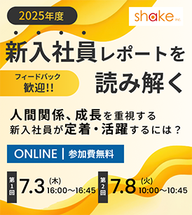 資料ダウンロード