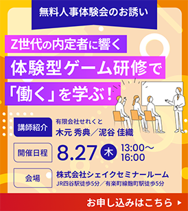 資料ダウンロード