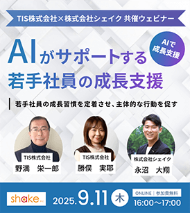 資料ダウンロード