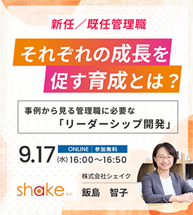 資料ダウンロード