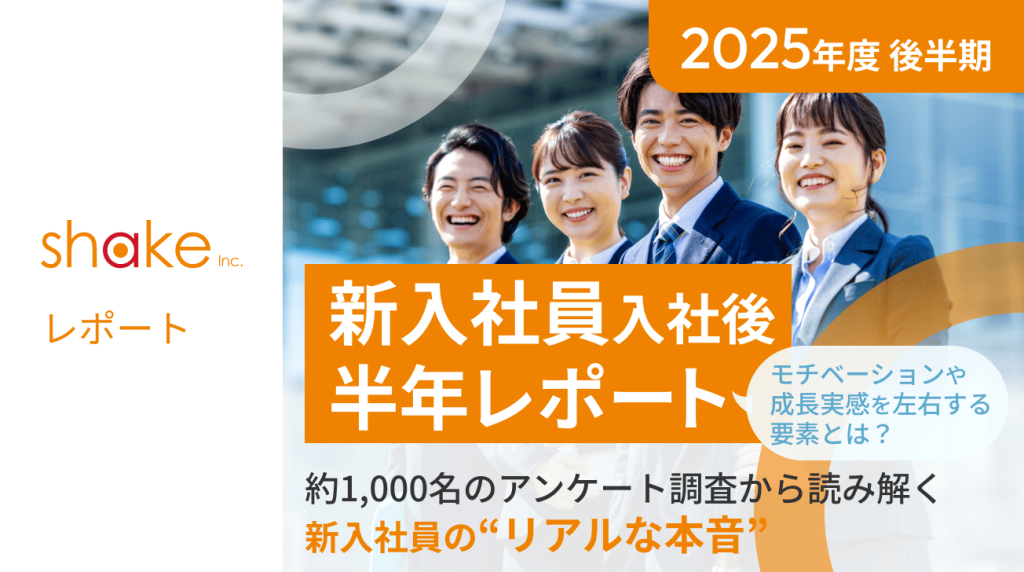 レポートのサムネイル画像